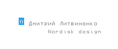 Дмитрий Литвиненко